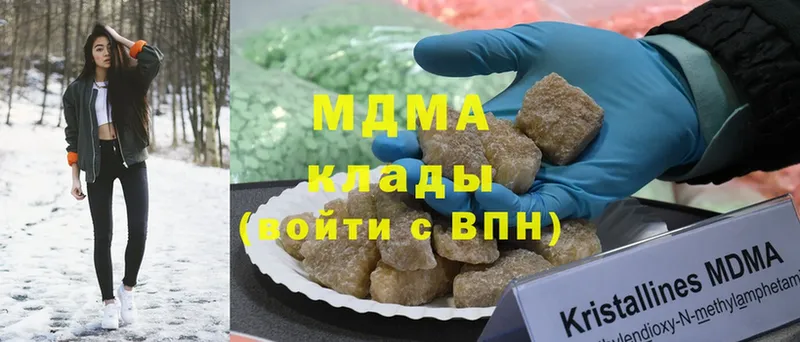 MDMA VHQ  Карабаново 